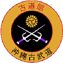 Kodokan ... Goju-Ryu Karate-do ... Kobudo